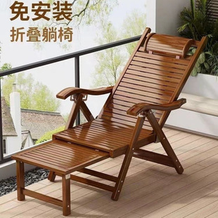 Bamboo Recliner Folding Chair Adult Napping Chair Elderly Balcony Lazy Chair Summer Cool Lunch Home Rocking Recliner