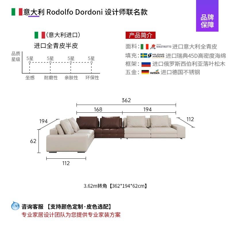 意式极简劳伦斯沙发客厅高级感现代简约多组合转角半青皮布艺沙发|undefined