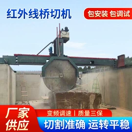 石材切割机;开槽机