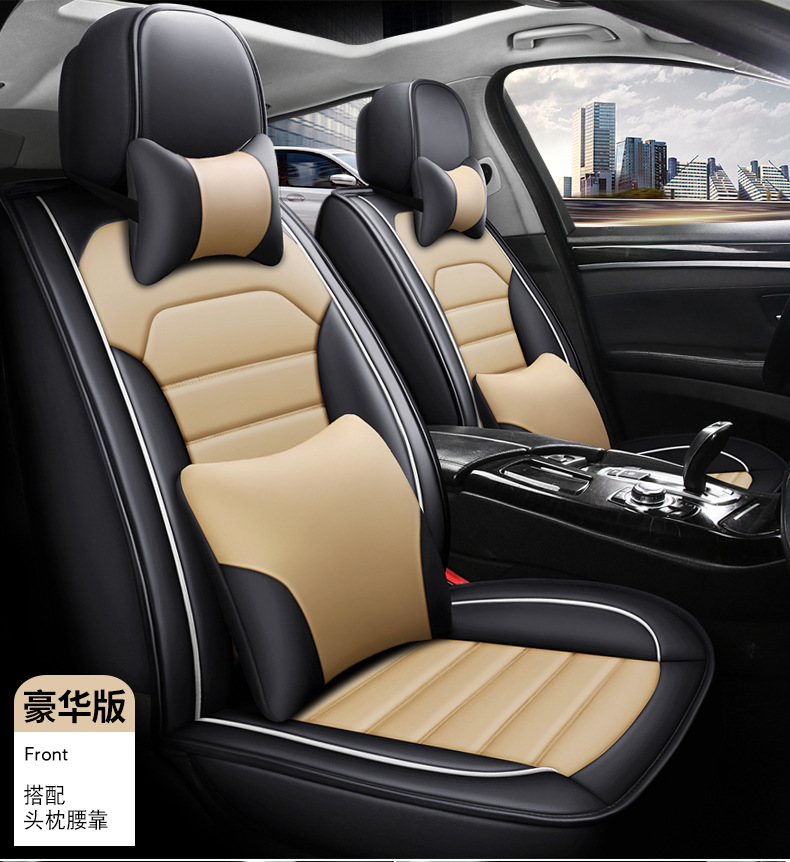 25 Cross-Border New Car Seat Cushions, Universal for All Seasons, Full Leather Seat Covers, Fully Enclosed Seat Covers, Car Universal Seat Cushion Factory