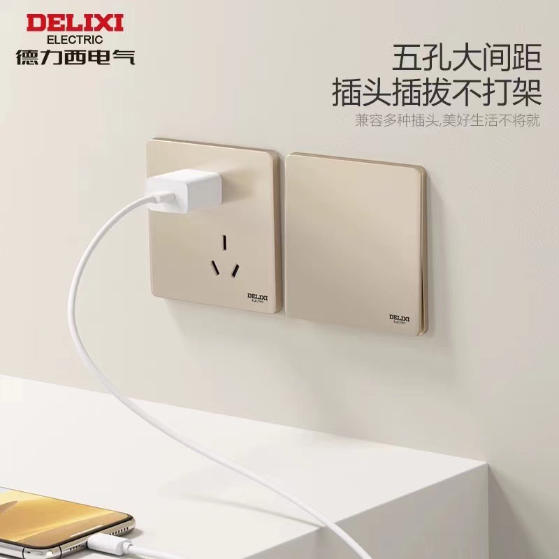 正品290系列开关插座面板86型空调16a墙壁一开双控五孔家用超薄金