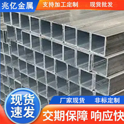 现货 锌铝镁方管供应光伏/大棚用锌铝镁方矩管s350锌铝镁方管275g
