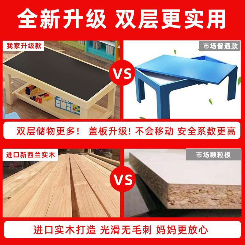 단단한 나무 건물 블록 테이블 어린이 다기능 장난감 테이블  교육 조립 게임 테이블 공간 모래 테이블