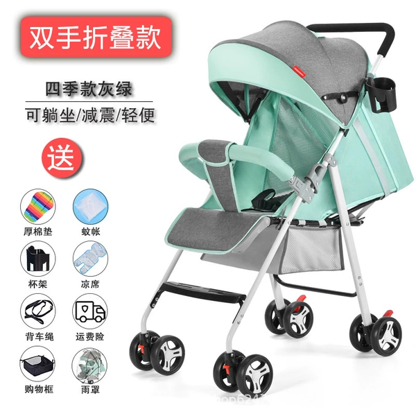 Gray green+sitting and lying+two -handed car+big gift package+rain cover