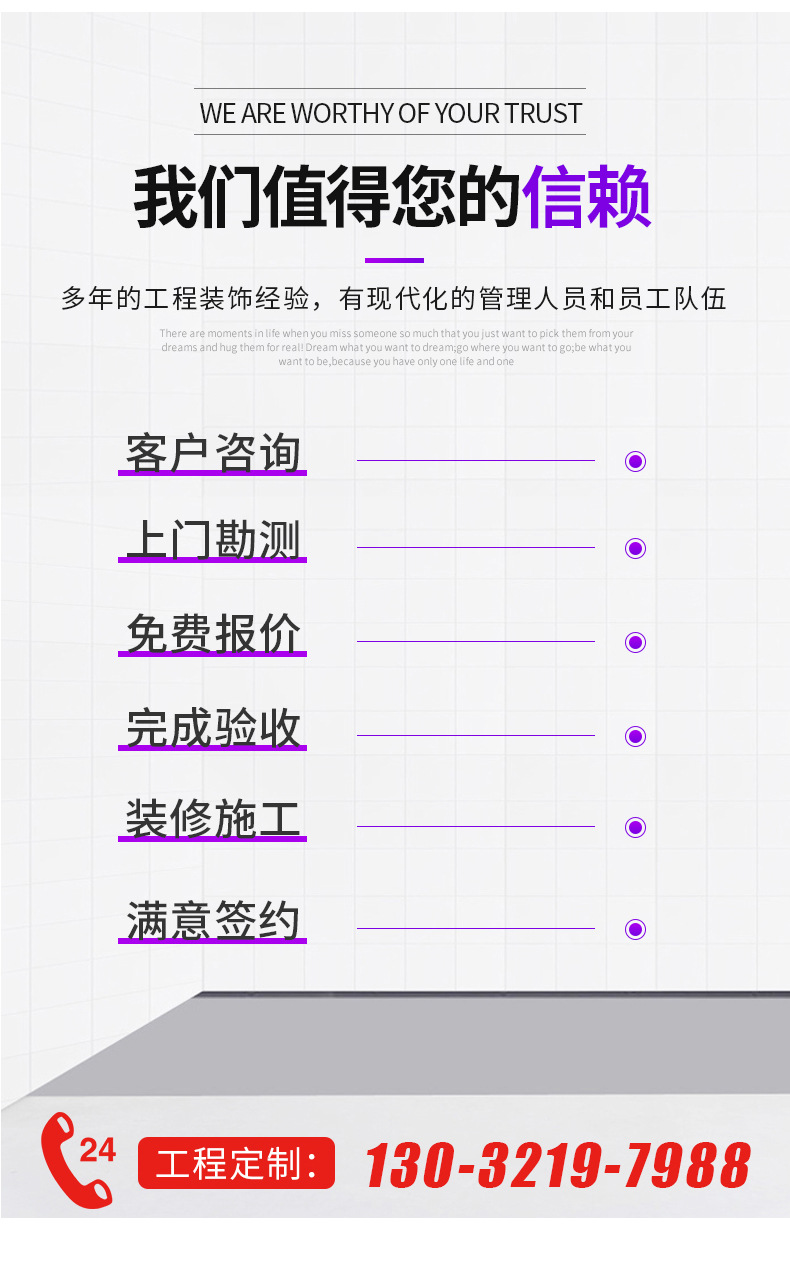 圣路达矿棉板_11