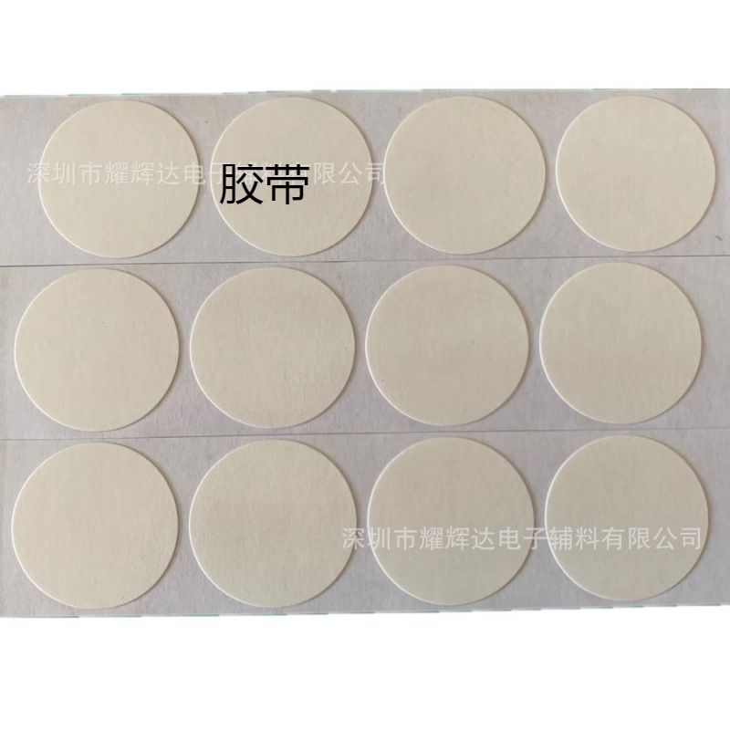 普通强力双面胶贴片 圆形异形双面胶 可移无痕双面胶贴纸方形