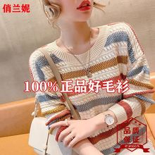 2025秋装新款女装镂空条纹针织衫女宽松短款蝙蝠衫上衣早秋罩衫
