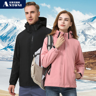 Anthony Outdoor Spring and Autumn Jacket Rustic Jacket Men's and Women's Sports Jacket Windproof Waterproof Warm Coat