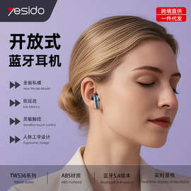 yesido蓝牙无线耳机 跨境代发tws入耳式长续航数显运动蓝牙耳机
