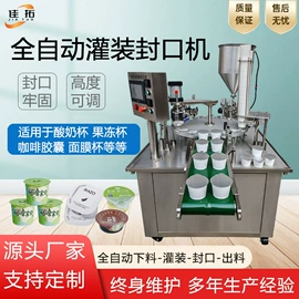 灌装机械;封口机械;贴标机械