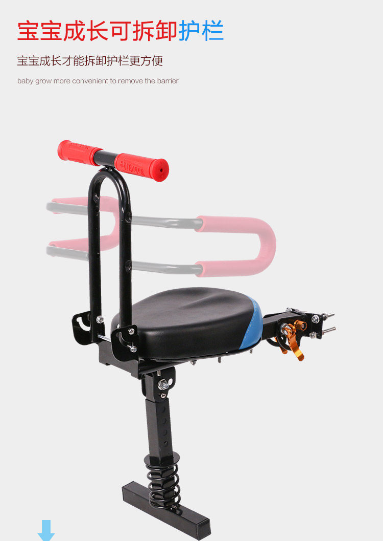 Electric Scooter Battery Bike Child Safety Seat Front-Mounted Foldable Quick-Release Child Seat with Full Surround Cushion