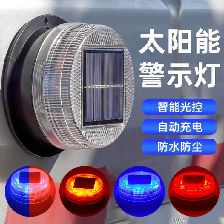 Cross-Border Hot-Selling Solar-Powered Colorful Led Flashing Lights, No-Wiring Anti-Rear Collision Warning Lights for Cars, Trucks, and Motorcycles