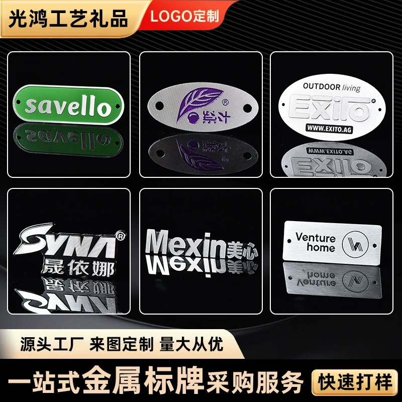 Металлические вывески на заказ, именные таблички, антикоррозийная нержавеющая сталь, лазерная и УФ-обработка, печать логотипов, алюминиевые пластины, штамповка и вырубка