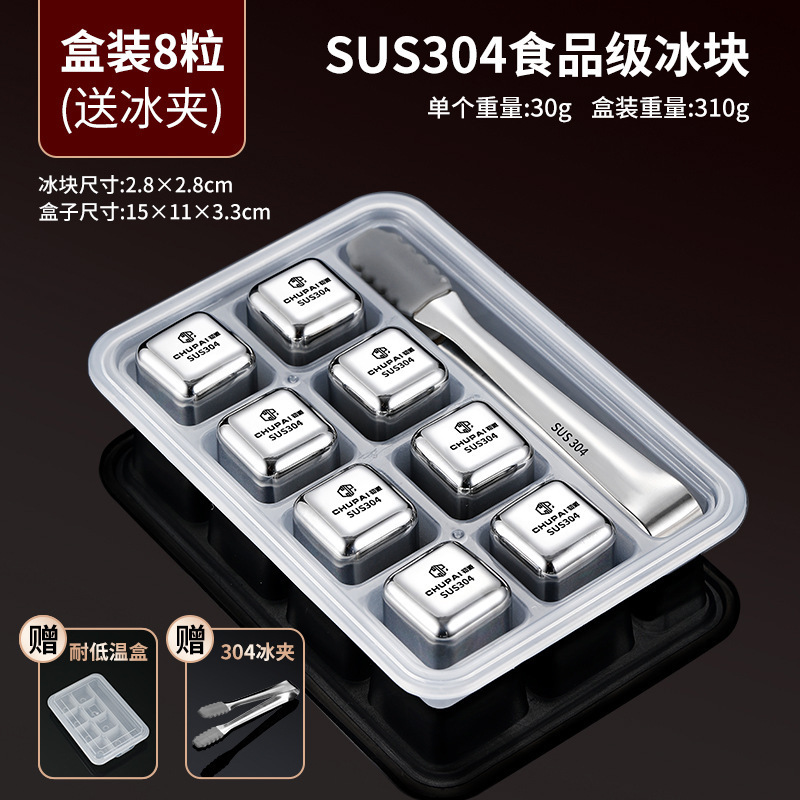 ステンレス鋼アイスキューブ食品グレード金属製氷アイスキューブ型冷凍アイスビーズアイスボックスアイスビーズアイスボール|undefined