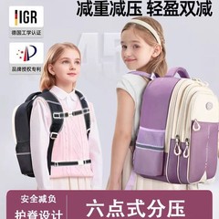 黛米の小学生のかばんの女子学生の1年生の3 ~ 6年生の女子学生の軽便な子供の2025新型の背もたれ