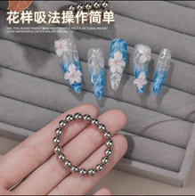 美甲工具5mm强力磁铁 猫眼磁铁吸铁石花朵雕花圆形磁铁珠20颗组