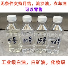 ���Sֱ��͸���׵V��3̖��26̖���I�����y���V���Ͱ��� ��܇��ɳ��