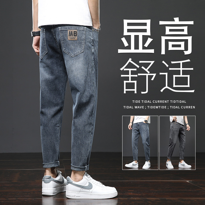 Jeans Men's 2025 New Autum Loose Straight Elastic Casual Pants Spring and Autum Trendyy Slim Tapered Pants