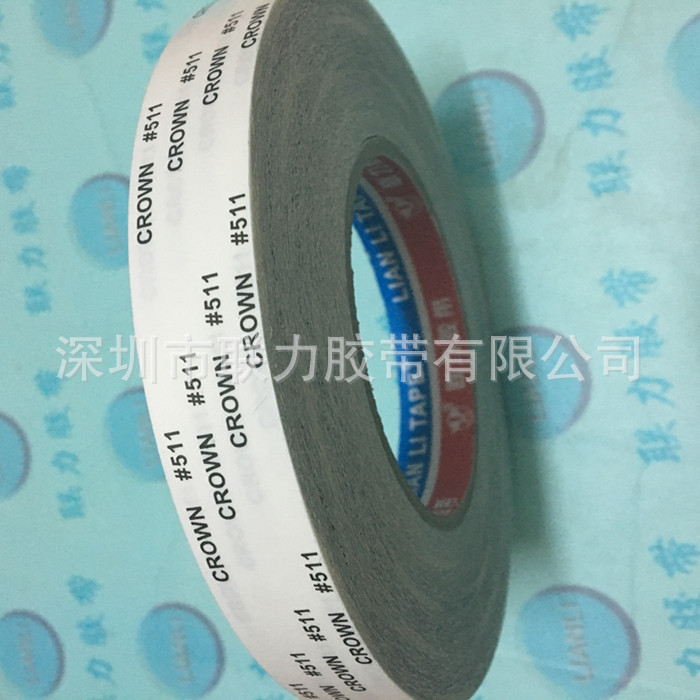 联力正品 皇冠热卖 CROWN 双面胶 511双面胶 强力双面胶批发 20MM