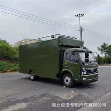 ���縣�𿨻����ƶ���ͳ����� ���������������ȫ����ֱ��