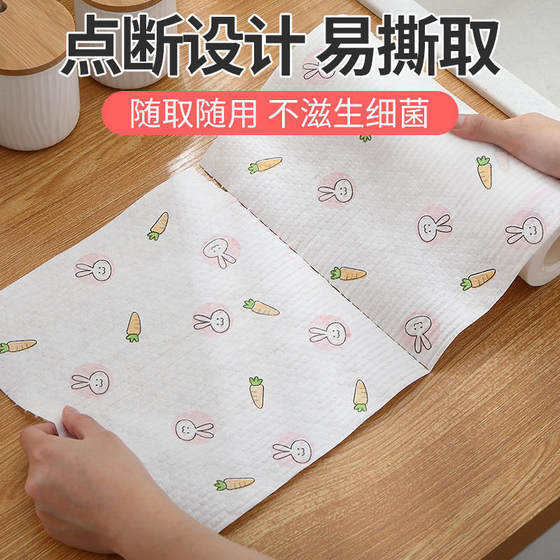 Lazy Rag Wet and Dry Household Cleaning Kitchen Paper Special Paper Disposable Dishwashing Cloth Absorbs Water and Does Not Stick to Oil