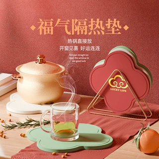 【专利方】福气硅胶锅垫防烫餐桌隔热垫耐高温家用碗垫盘垫茶杯垫