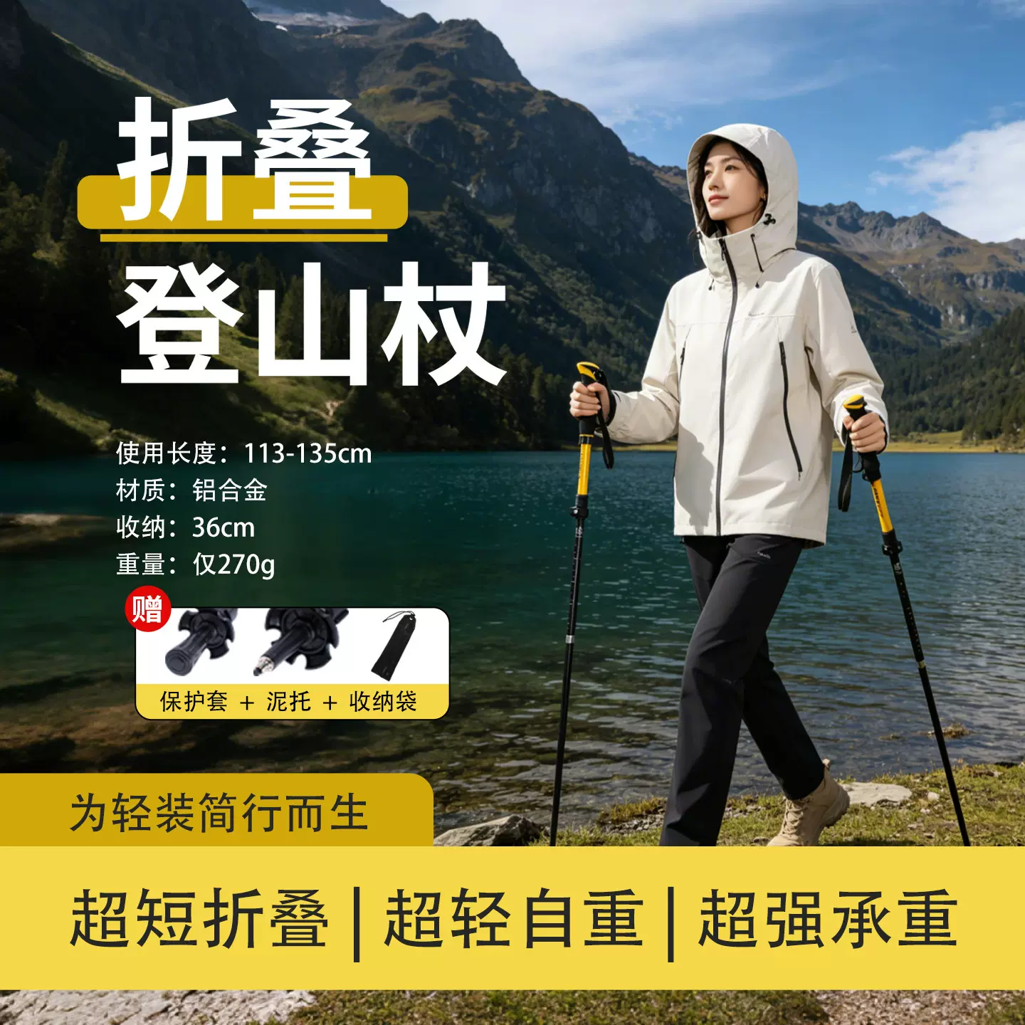 户外折叠爬山杖碳素超轻伸缩徒步装备拐棍滑雪登山杖可折叠