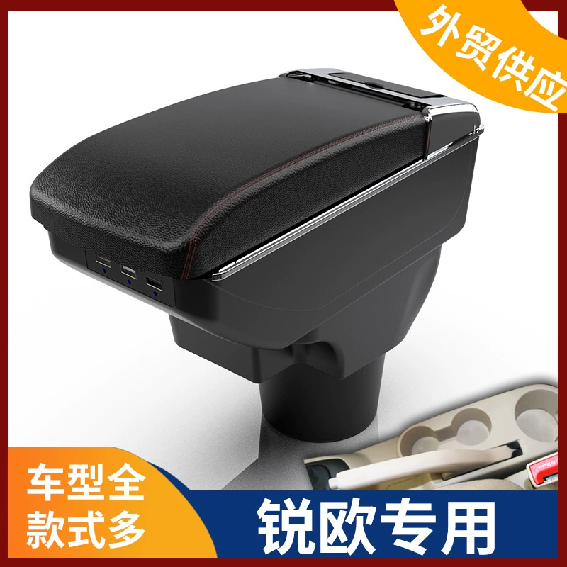 Подходит для Kia Ruiou центральный подлокотник ящик для подлокотника RIO АКСЕССУАРЫ модифицированный ящик для хранения автомобиля ящик для хранения интерьер