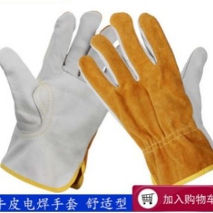 Jiahu short cowhide + two-layer cowhide welding gloves durable heat-resistant welder welding protective gloves
