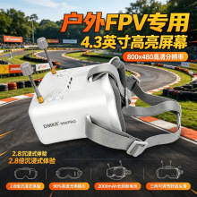 ��ҕ��008D PRO FPV���R����5.8Gģ�M�D����Խ�C���R�p�쾀4.3��