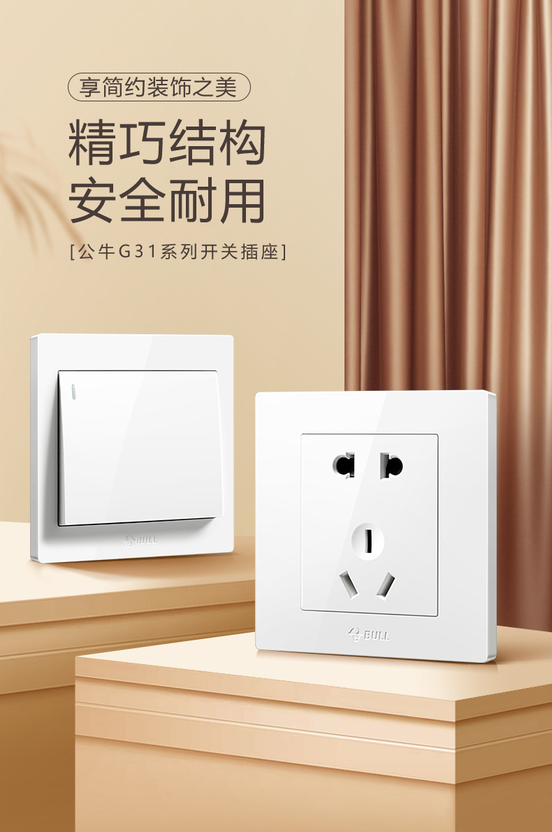 G31Z223---白色_01.jpg