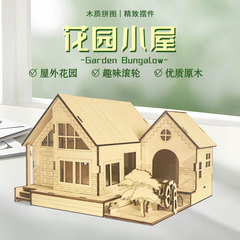 DIY Handmade Building Model Children's Educational Toy Wooden 3D Stereo Small Wooden House Creative Assembly House Ornament