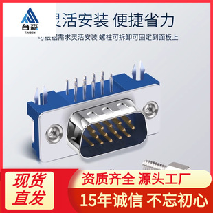 VGA 3.08 ĸ�^ ����ʽ ���^ DB15 DR15 ĸ�^ �ӿ� ���ŏ��_ �{�z