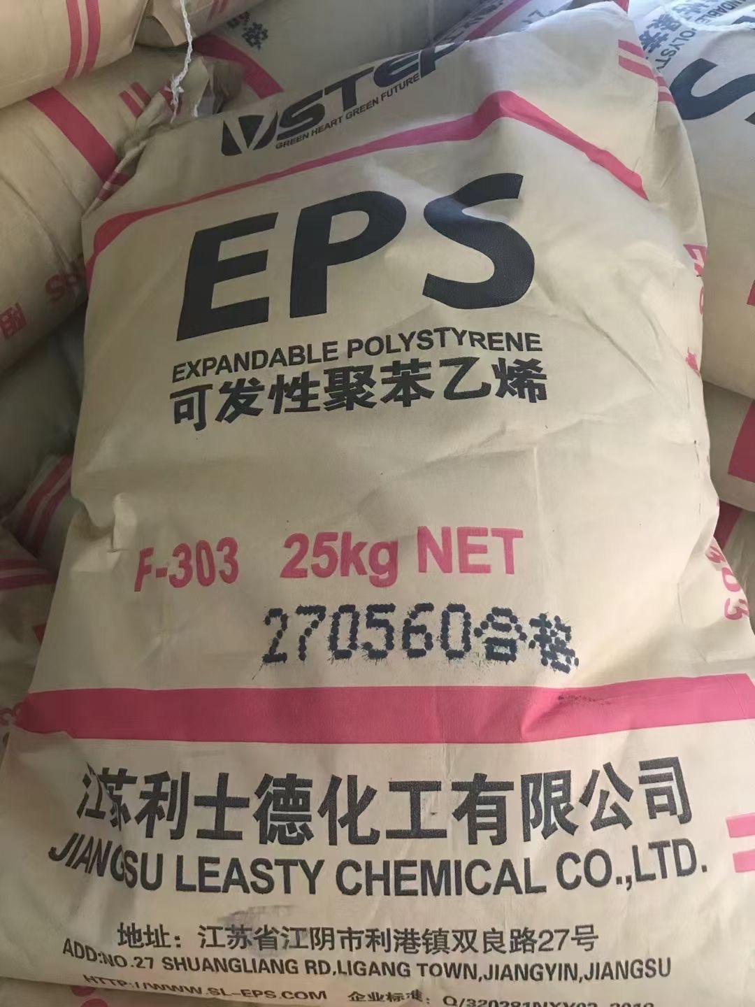 江苏总代现货供应可发性聚苯乙烯EPS双良利士德HFC301 HFC302