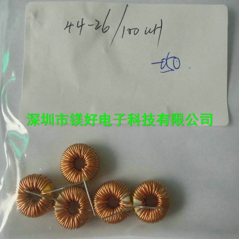 磁环电感，电感，磁珠及各类电子元件电子物料配单