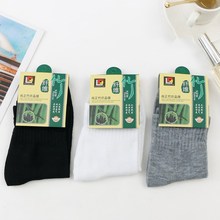 独立包装 男士纯色中筒棉袜 礼品袜 跑江湖地摊货源袜子批发