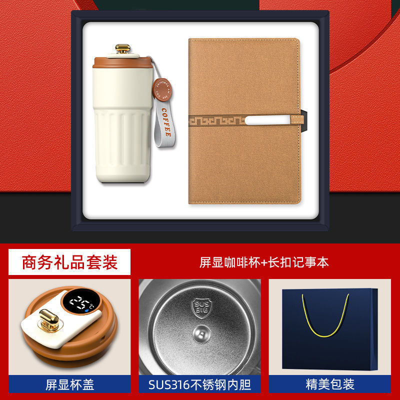 商务礼品长扣笔记本套装年会礼品送员工客户展会活动伴手礼定制|undefined