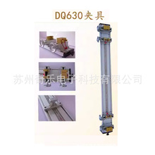 DQ360/240夹具DQ-1毛丝导体夹具电线电缆专用电桥夹具