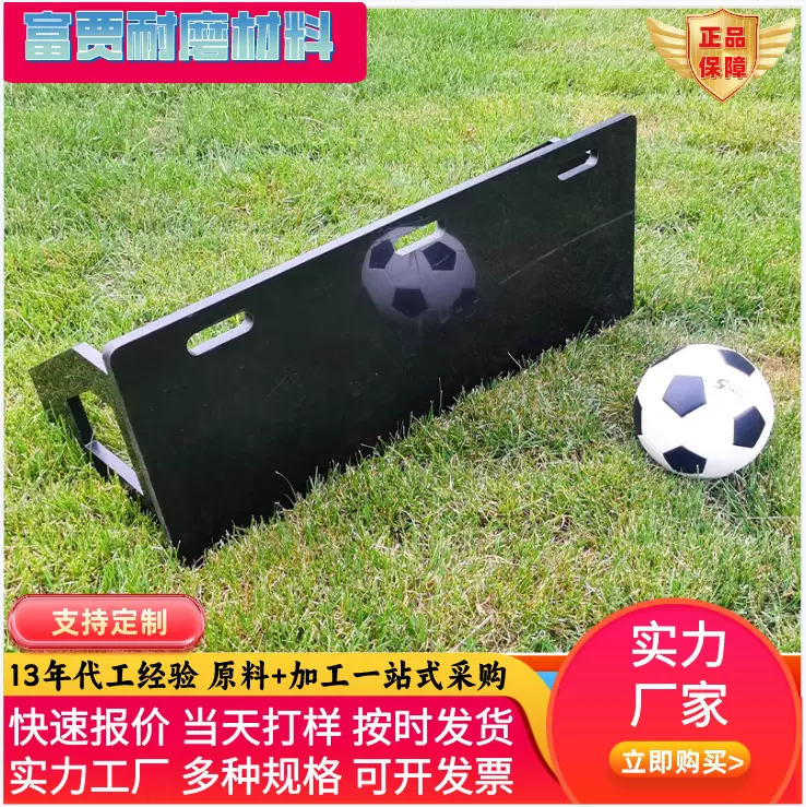 足球训练回弹挡板弹力板可折叠可调节反弹辅助器材控球体育训练板