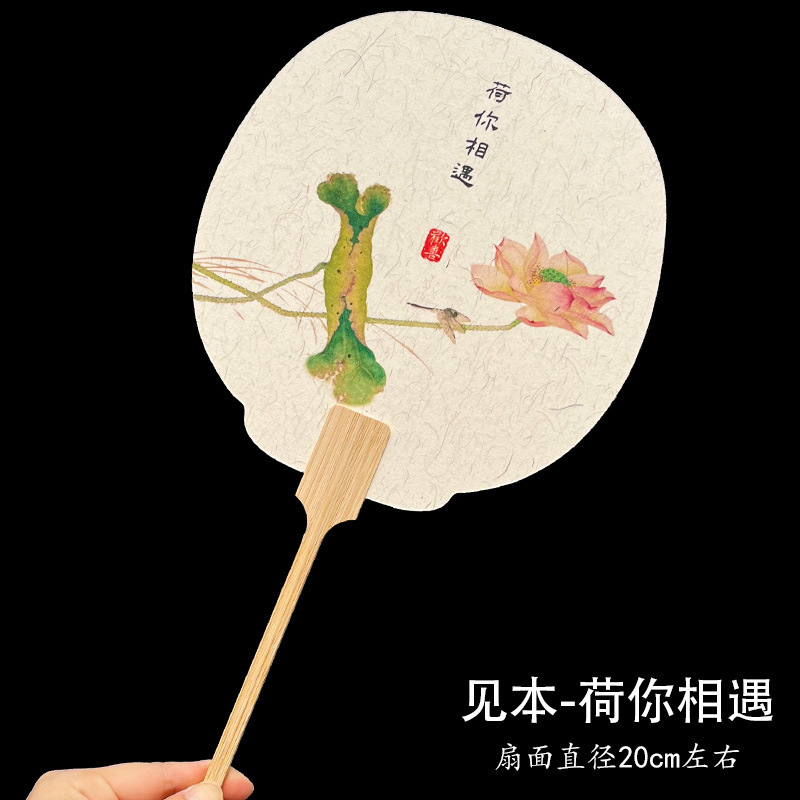 蓮団扇、古扇、書道創作扇、白漆扇、ライスペーパー増粘蓮扇、中国画創作扇|undefined