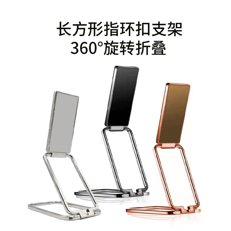 クロスボーダー金属魔環背貼り折り畳み携帯電話スタンド超薄型亜鉛合金粘着式ステルス携帯電話指輪スタンド|undefined