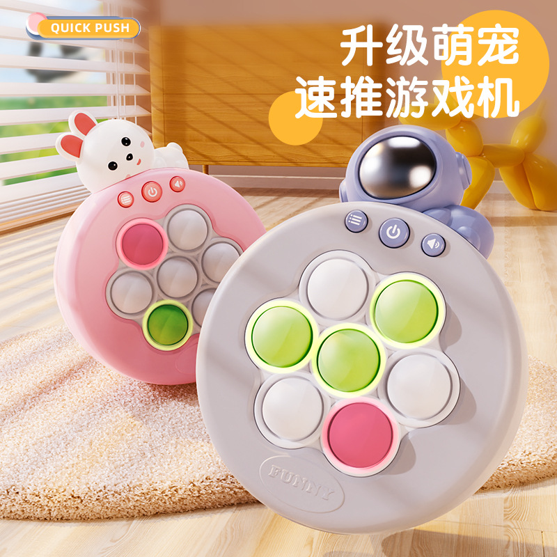 Children's Press-To-Win Speed Push Game Console Whack-A-Mole Press-To-Play Thinking Logic Concentration Decompression Children's Toy