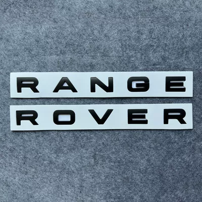 models; includes the SV version lettering — Car logo - standard-rangeroveryahei