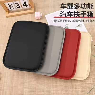 armrest box pad, central: Armrest box pad