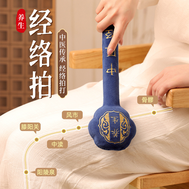 捶背经络拍养生拍打器经络棒健康中医拍痧板按摩敲打肩健身|undefined