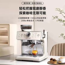 露茉Solar意式40档研磨一体咖啡机58mm专业半自动咖啡机