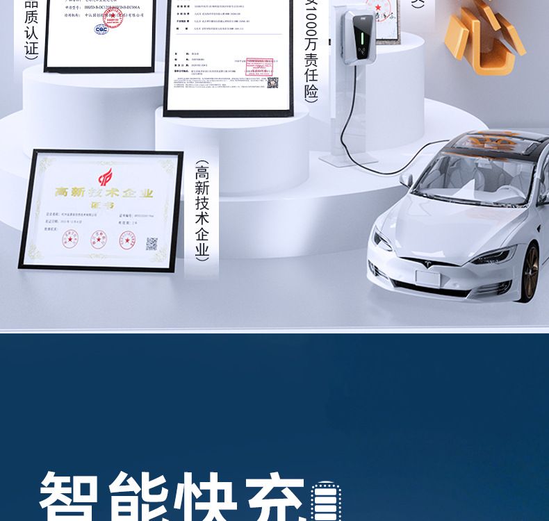 Suitable for New Energy Electric Vehicle Charging Pile Household 7Kw Universal 32A Byd Tesla Changan Geely