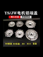 JW71늙C�X���w��ֹ��110/120����YS-B3늙Cǰ���X�w���w늙C���