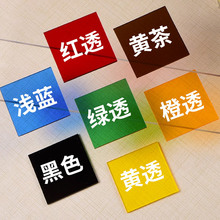 亚克力板洞洞板高透明塑料板打孔彩色diy鱼缸隔板ps有机玻璃