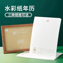 ߠ2025̨vͮˮʼ300gydiyհ̨vˮʮ